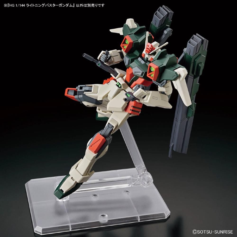 Gundam 1/144 HGUC #253 HGCE Seed Freedom ZGMF-103HD Lightning Buster Model Kit product image 5, provided for visual
