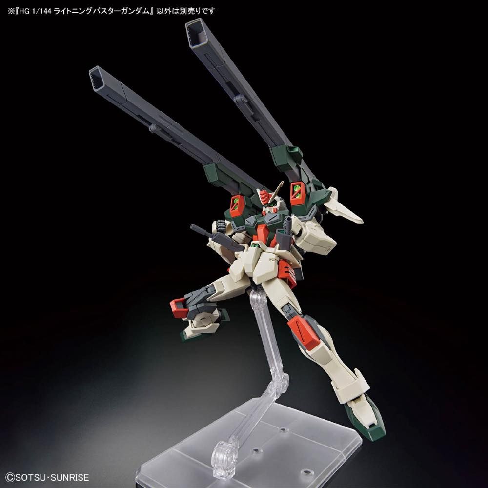 Gundam 1/144 HGUC #253 HGCE Seed Freedom ZGMF-103HD Lightning Buster Model Kit product image 7, provided for visual