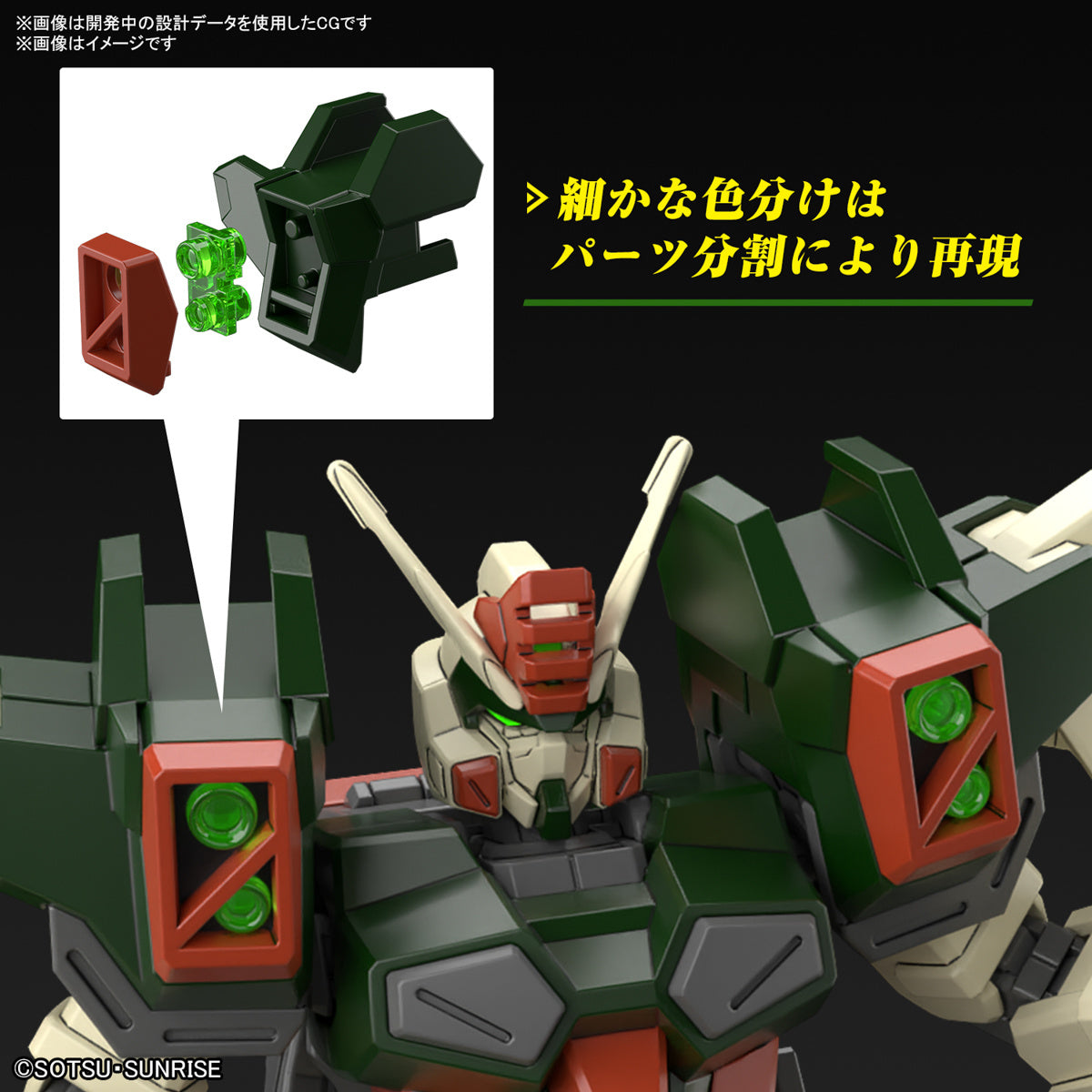 Gundam 1/144 HGUC #253 HGCE Seed Freedom ZGMF-103HD Lightning Buster Model Kit product image 10, provided for visual