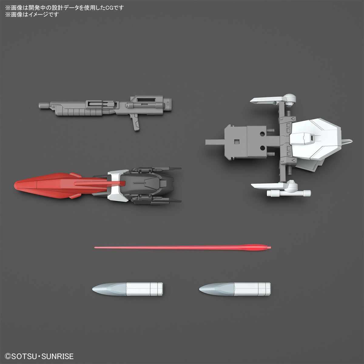 Gundam 1/144 HGUC #256 HGCE Seed Freedom STTS/F-400 Murasame Kai Model Kit product image 6, provided for visual reference