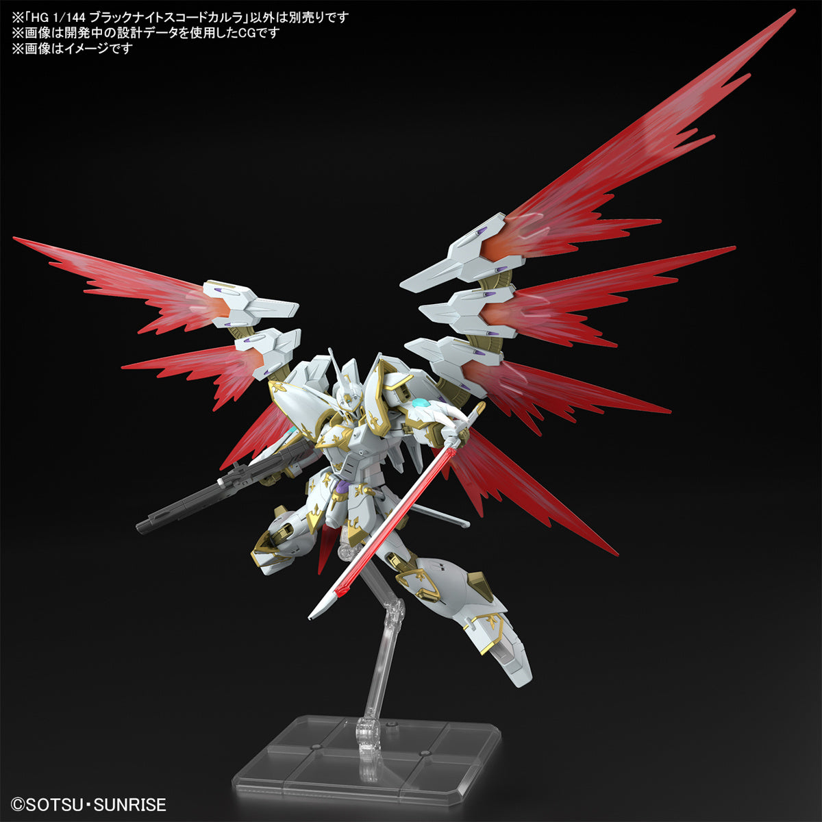Gundam 1/144 HGUC #257 HGCE Seed Freedom NOG-M2D1/E Black Knight Squad Cal-re.A Model Kit product image 9, provided for