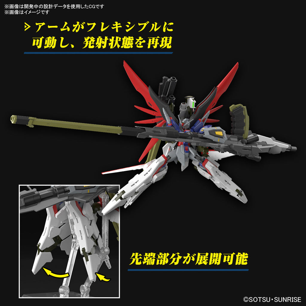 Gundam 1/144 HGUC #258 HGCE Seed Freedom ZGMF/A-42S2 Destiny Gundam Spec II + Zeus Silhouette Model Kit product image 2,