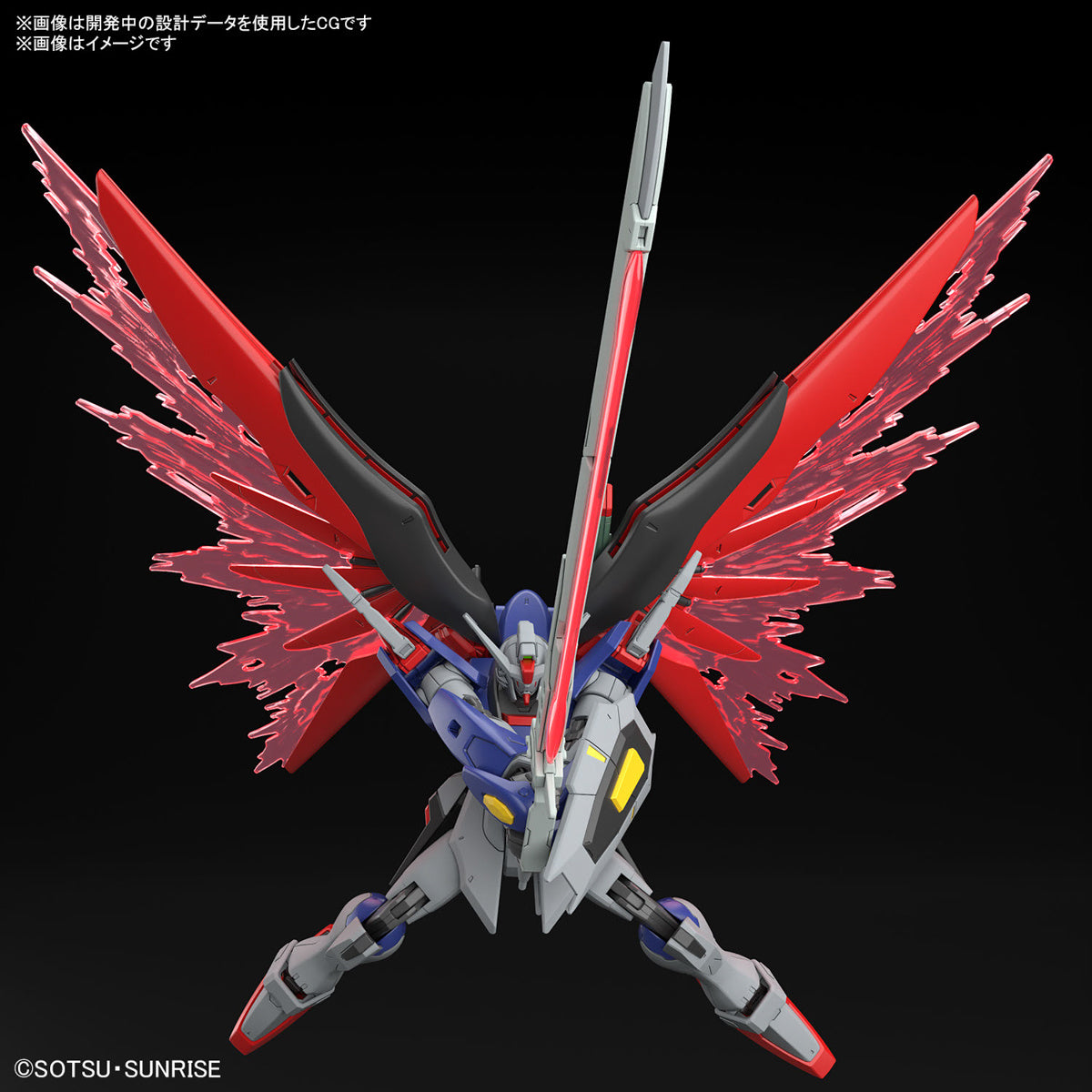 Gundam 1/144 HGUC #258 HGCE Seed Freedom ZGMF/A-42S2 Destiny Gundam Spec II + Zeus Silhouette Model Kit product image 6,