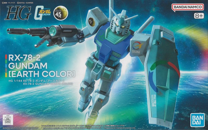 Gundam 1/144 HG RX-78-2 Gundam (Earth Color) Model Kit Exclusive product image 7, provided for visual reference and product