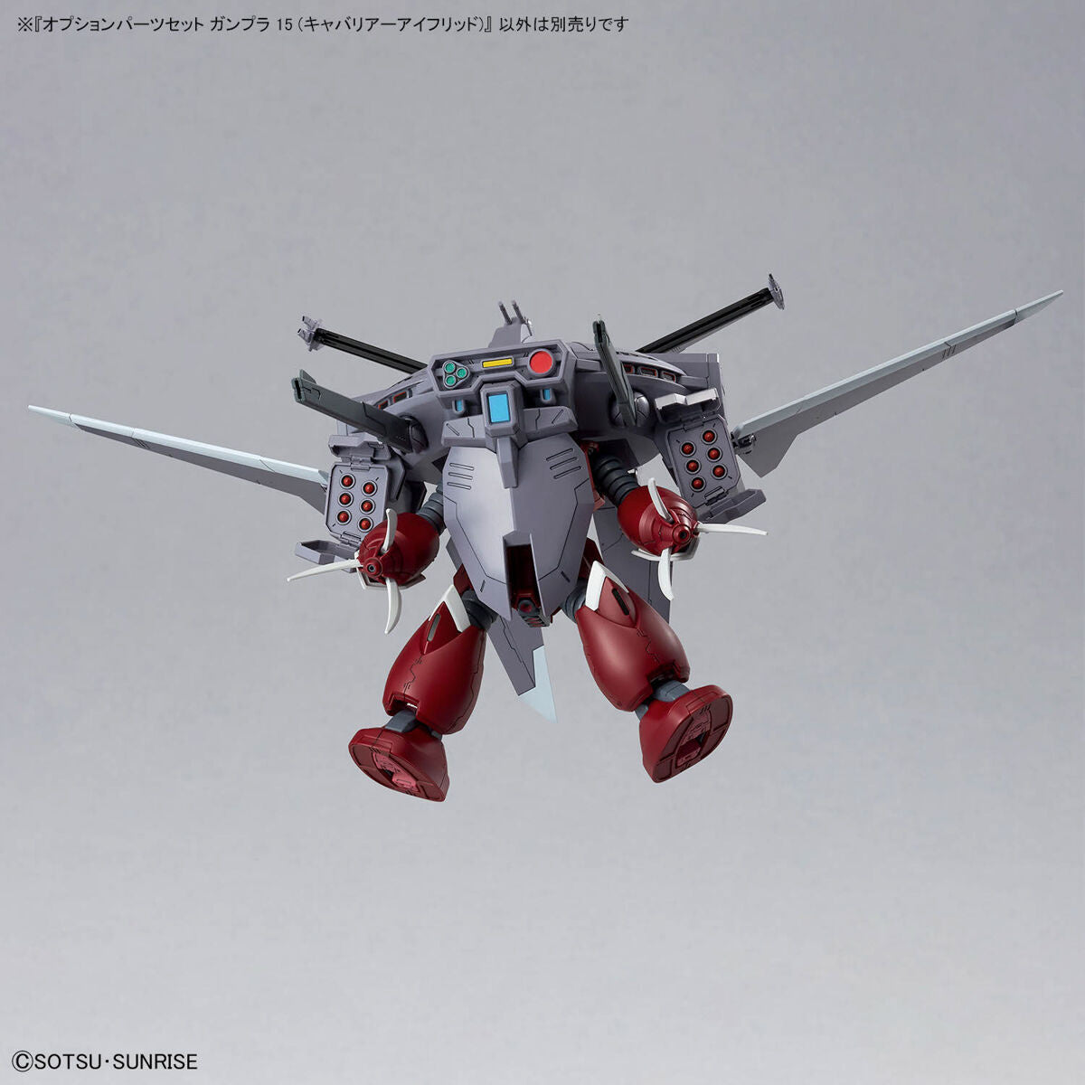 Gundam 1/144 Gunpla Option Parts Set 15 (Cavalier Aifrid) Model Kit product image 5, provided for visual reference and