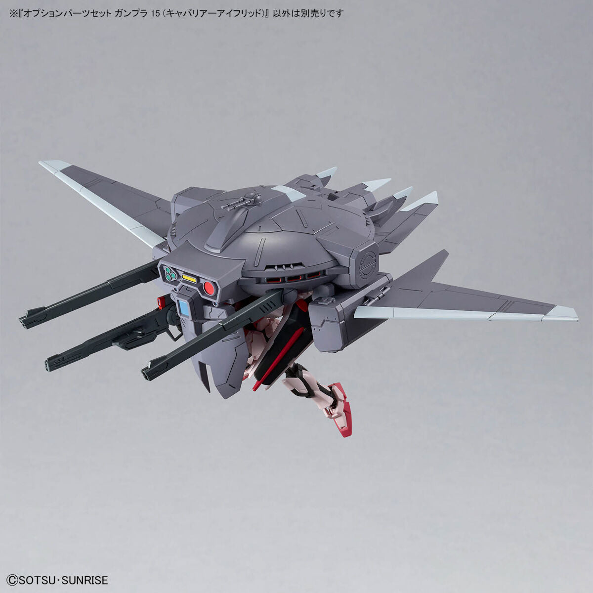 Gundam 1/144 Gunpla Option Parts Set 15 (Cavalier Aifrid) Model Kit product image 6, provided for visual reference and