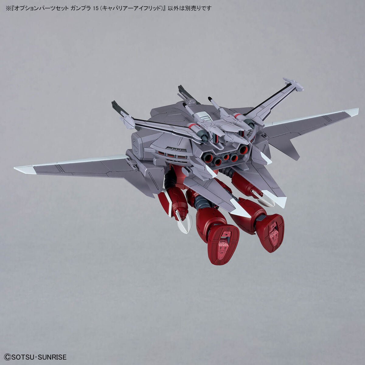 Gundam 1/144 Gunpla Option Parts Set 15 (Cavalier Aifrid) Model Kit product image 7, provided for visual reference and