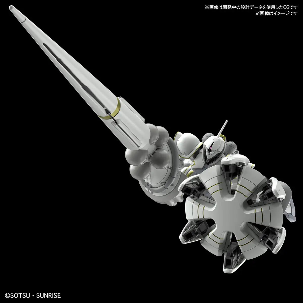 Gundam 1/144 HG GQX #07 MS-15/H Xavier's Gyan Hakuji-Packs Model Kit product image 10, provided for visual reference and