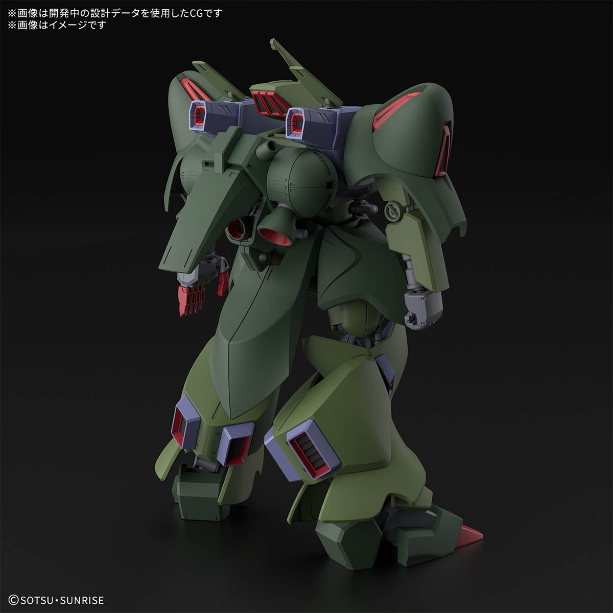 Gundam 1/144 HGUC #262 Gundam ZZ AMX-101 Galluss-J Model Kit product image 2, provided for visual reference and product