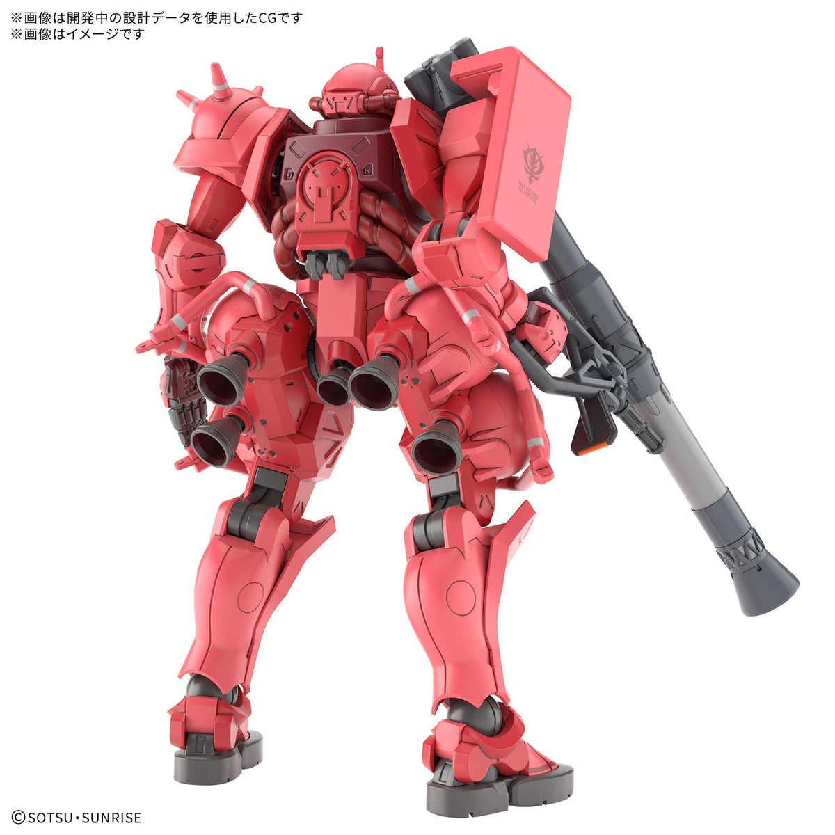 Gundam 1/144 HG GQX #11 MS-06S Char's Zaku (GQ) Model Kit product image 2, provided for visual reference and product detail