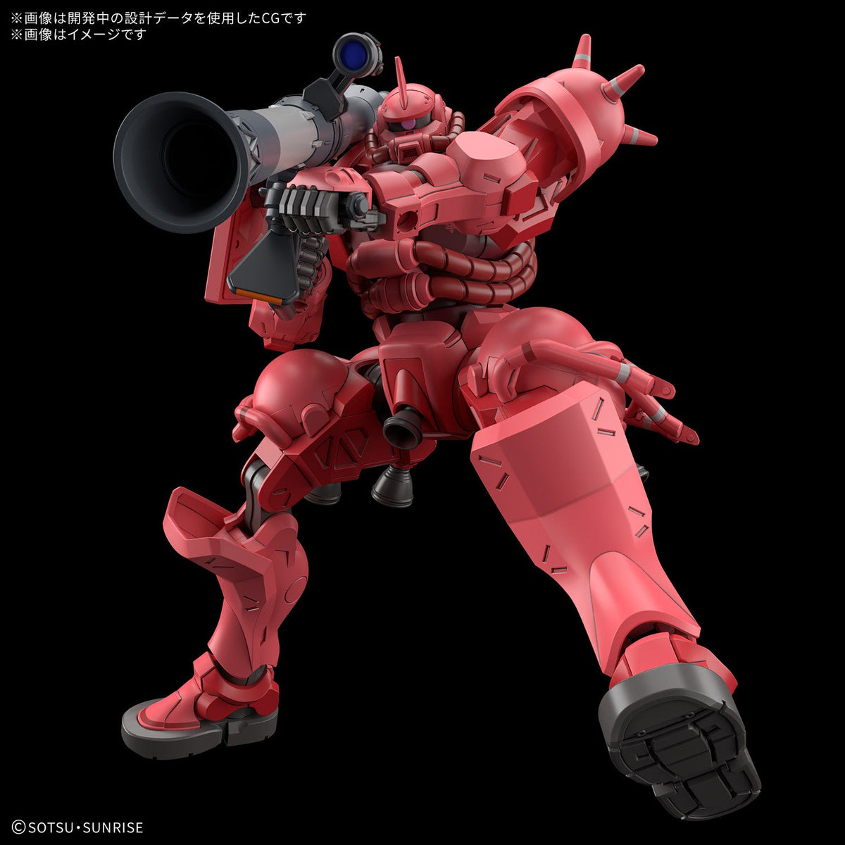 Gundam 1/144 HG GQX #11 MS-06S Char's Zaku (GQ) Model Kit product image 4, provided for visual reference and product detail