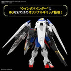 Gundam 1/144 RG #43 Wing XXXG-00W0 Wing Gundam Zero Model Kit product image 2, provided for visual reference and product