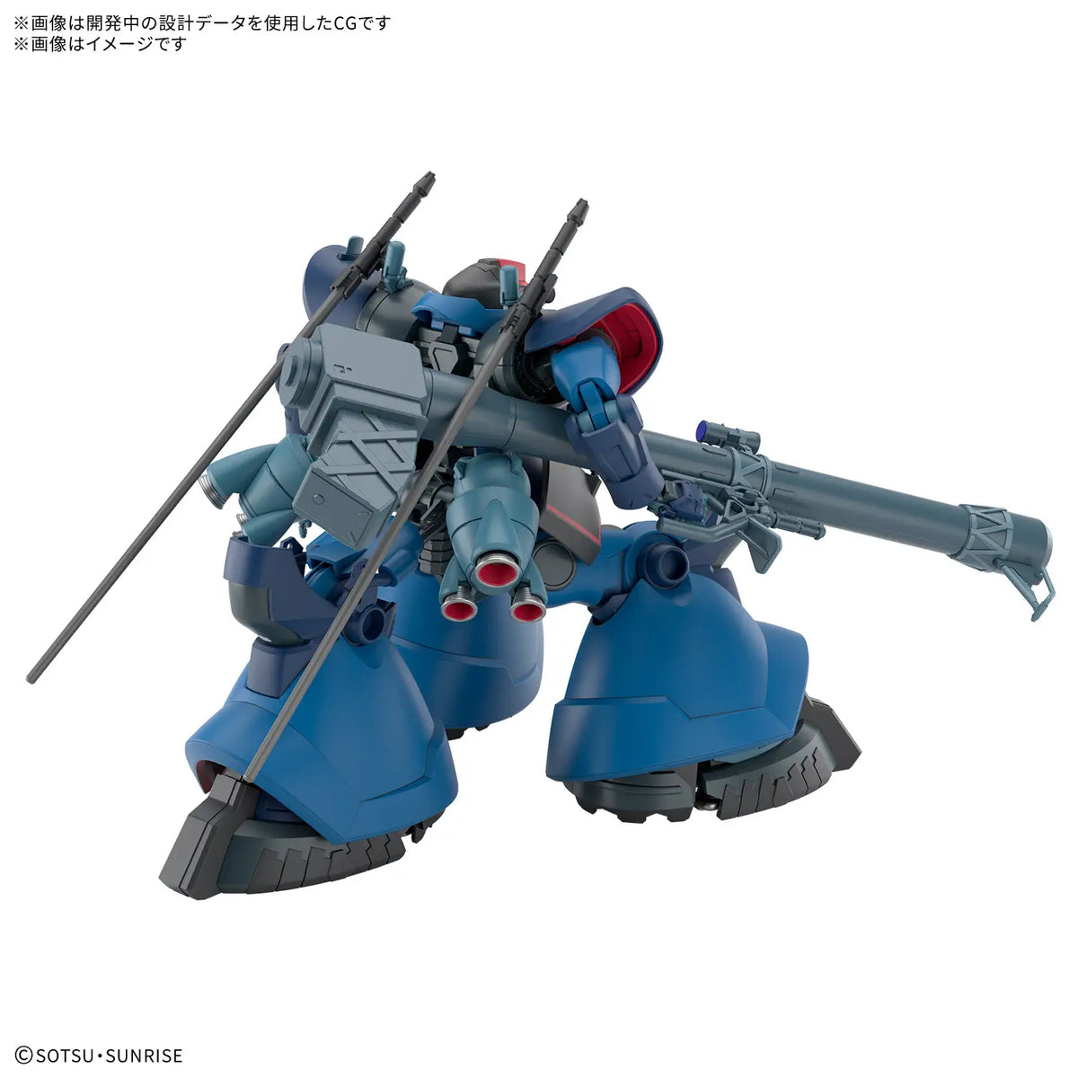 Gundam 1/144 HG GQX #14 Challia Rick Dom (GQ) Model Kit product image 2, provided for visual reference and product detail
