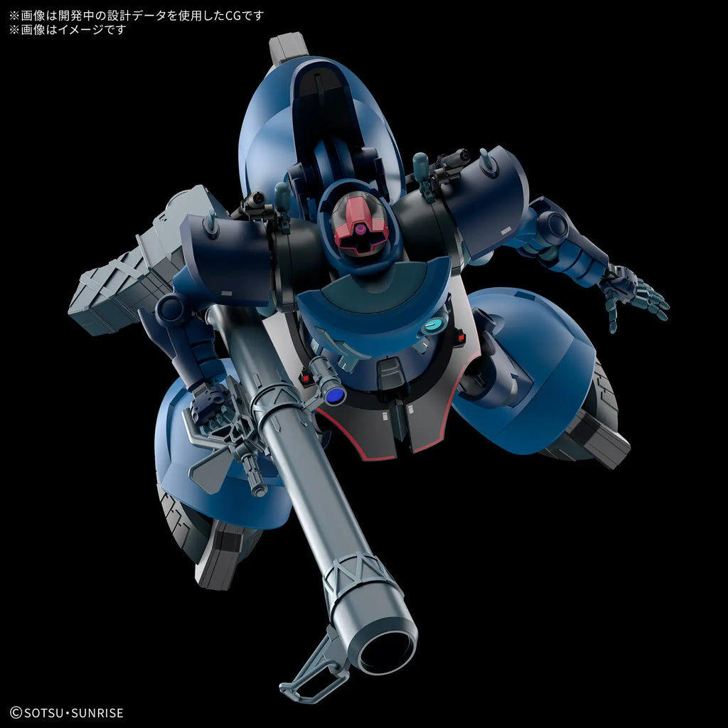 Gundam 1/144 HG GQX #XX Challia Rick Dom (GQ) Model Kit product image 3, provided for visual reference and product detail