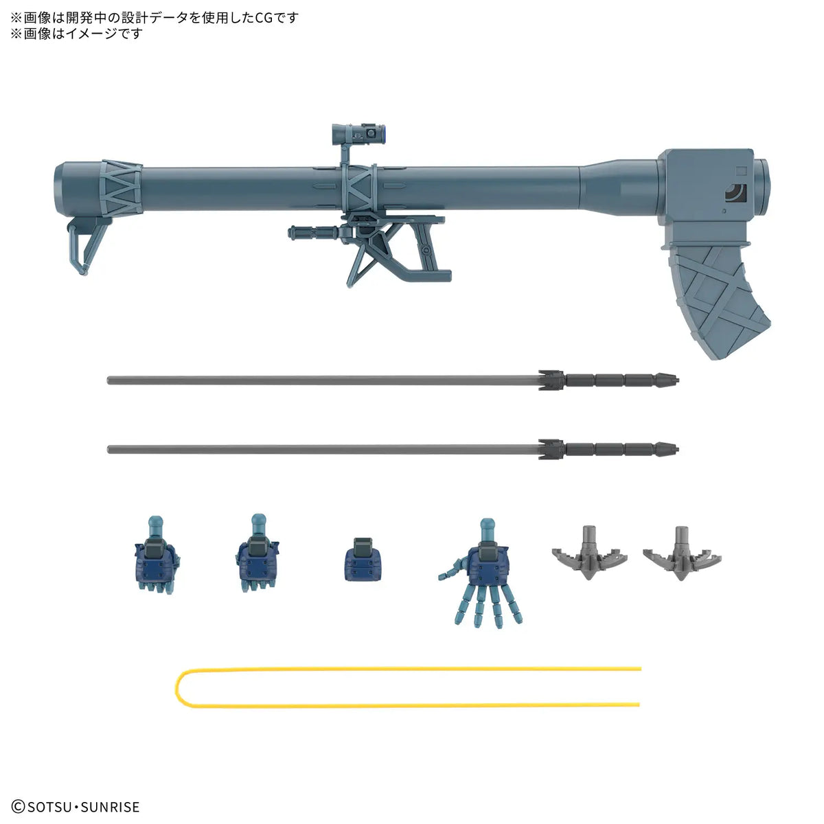 Gundam 1/144 HG GQX #XX Challia Rick Dom (GQ) Model Kit product image 5, provided for visual reference and product detail