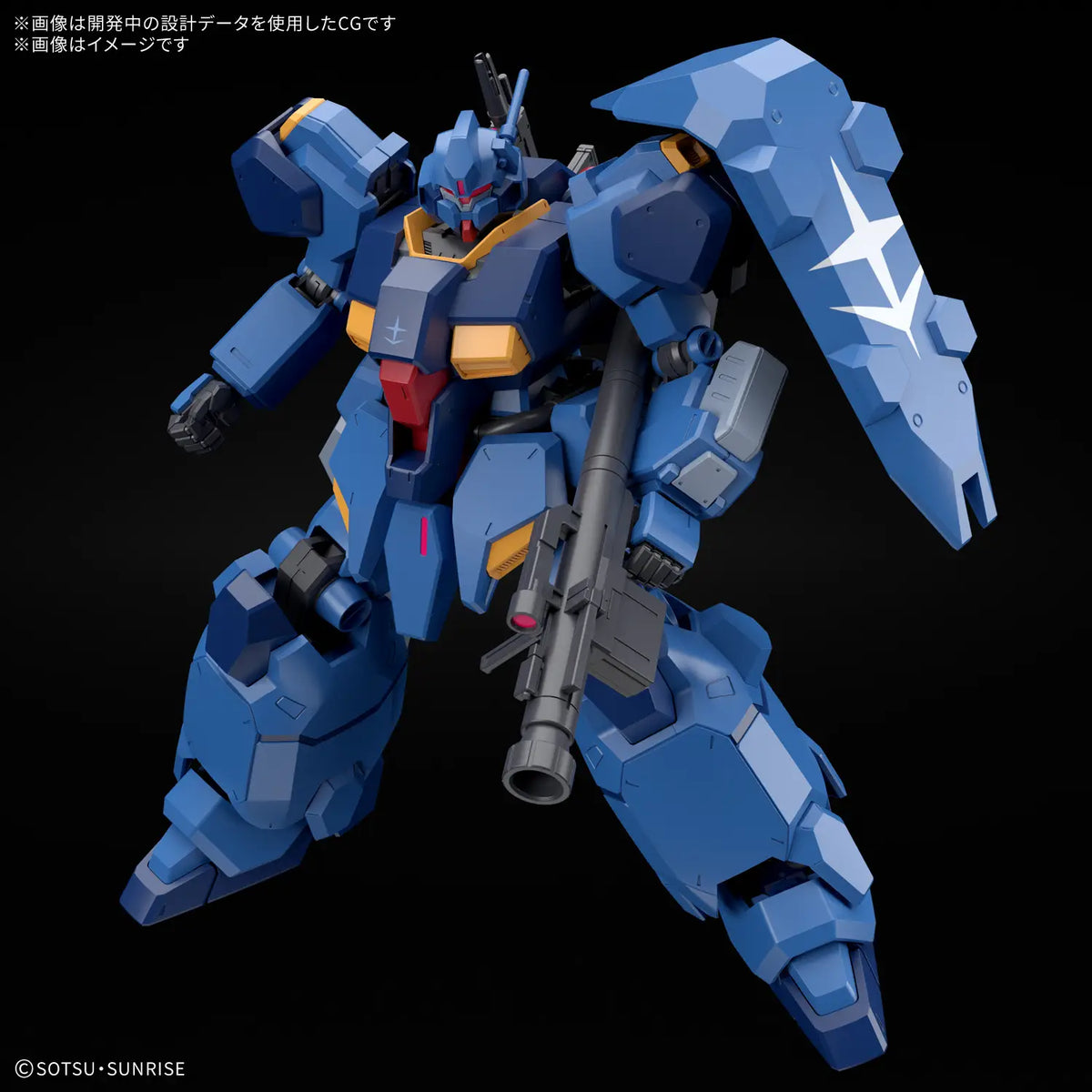 Gundam 1/144 HGUC #264 Hathaway FD-03-00 Gustav Karl Type-00 Model Kit product image 3, provided for visual reference and