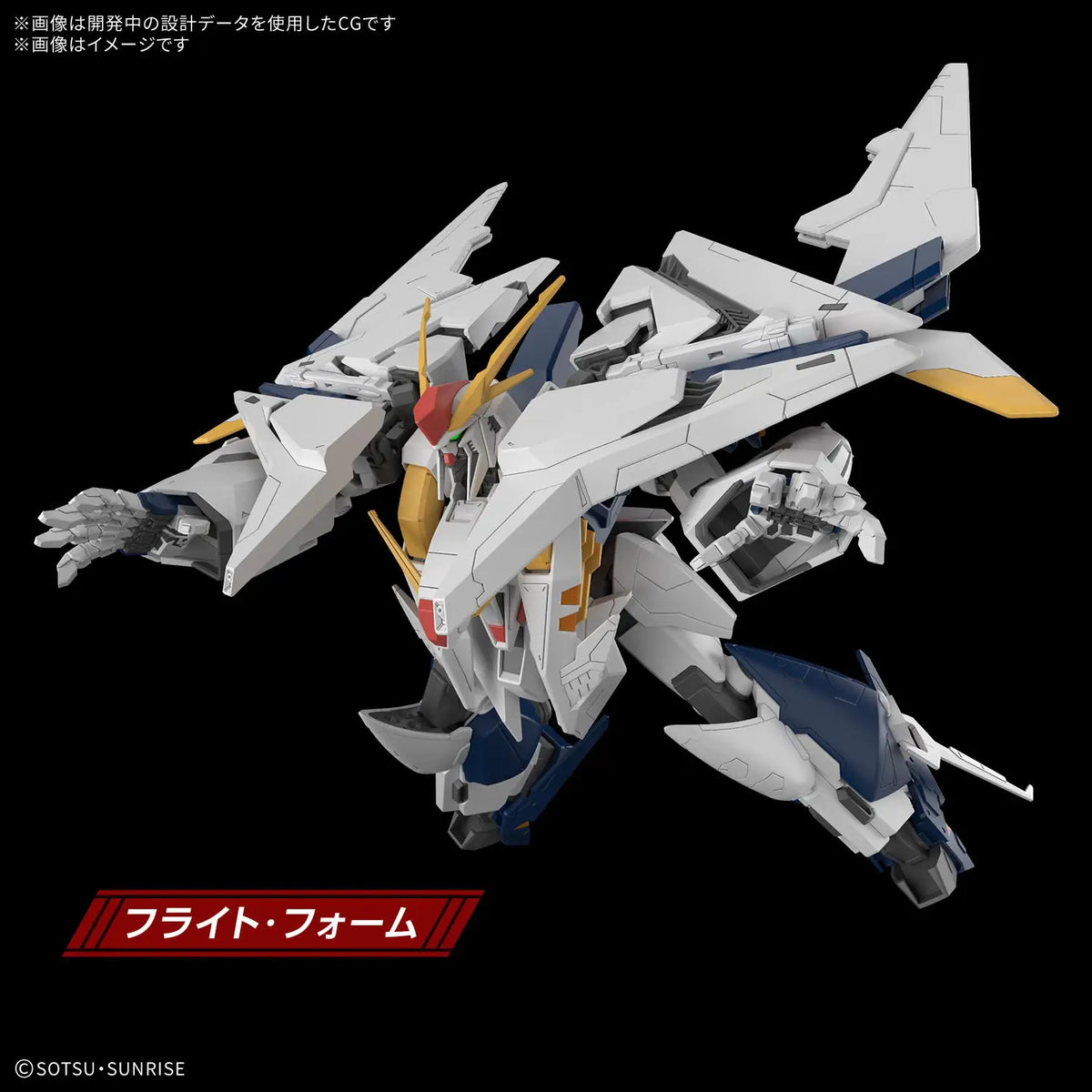 Gundam 1/144 HGUC #266 Gundam Hathaway: The Sorcery of Nymph Circe RX-105 Xi Gundam Model Kit product image 3, provided for