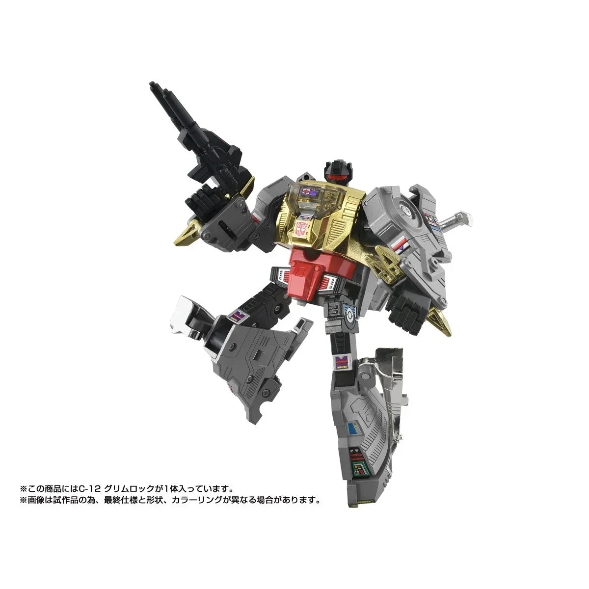 Transformers Missing Link C-12 Grimlock Action Figure product image 3, provided for visual reference and product detail