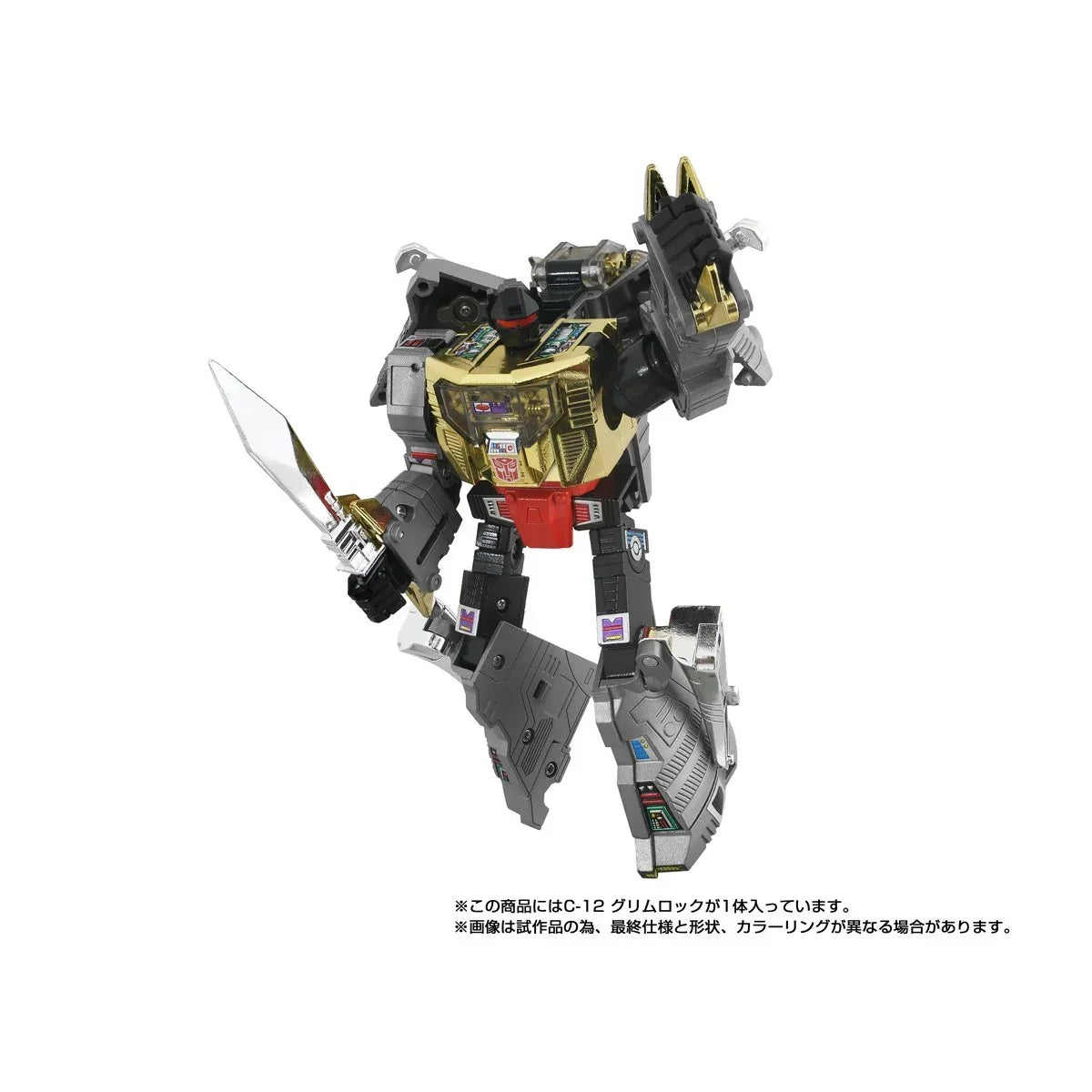 Transformers Missing Link C-12 Grimlock Action Figure product image 4, provided for visual reference and product detail