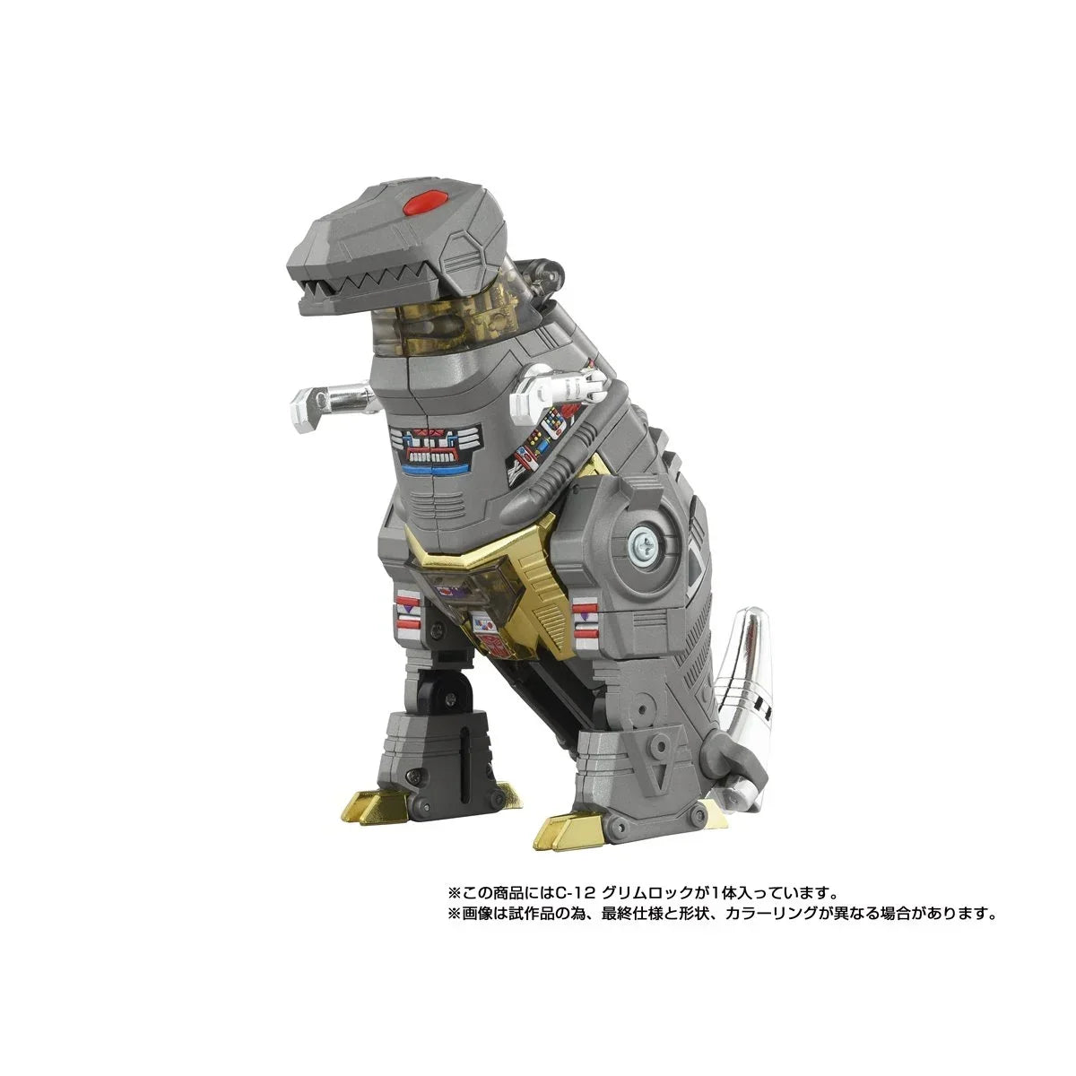 Transformers Missing Link C-12 Grimlock Action Figure product image 8, provided for visual reference and product detail