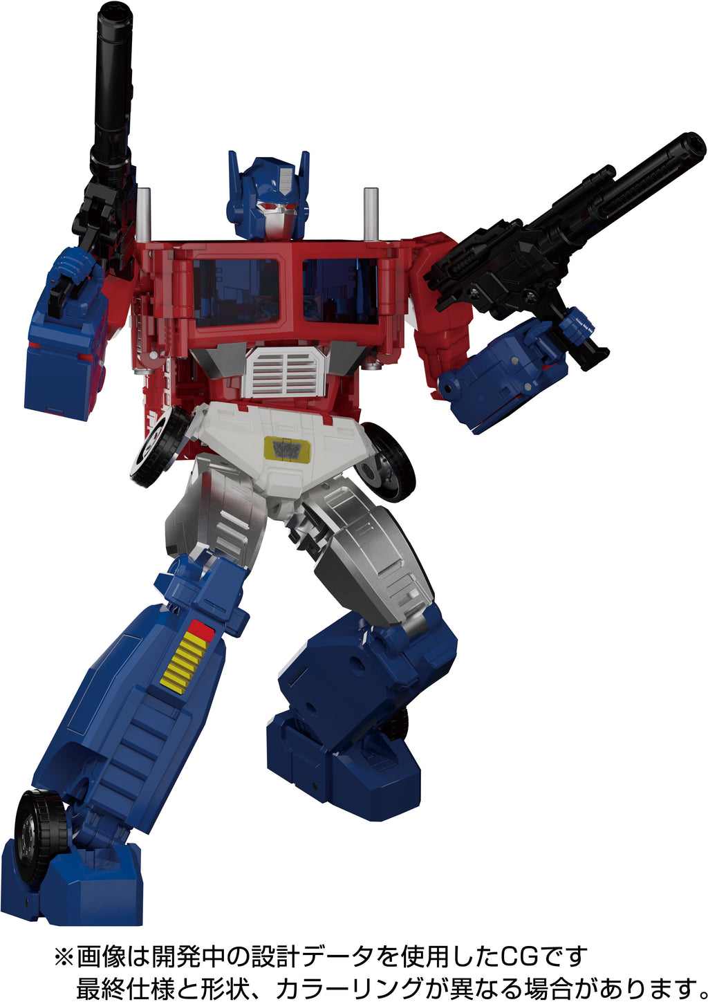 Transformers Masterpiece MP-60 Ginrai Action Figure product image 2, provided for visual reference and product detail review