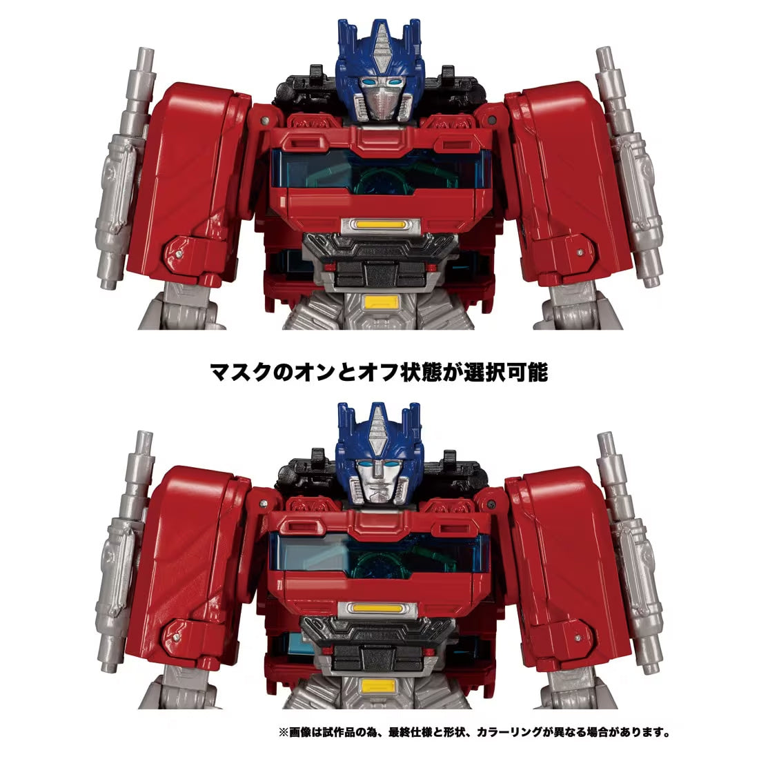 Transformers / One Brave Commander Optimus Prime Action Figure product image 9, provided for visual reference and product