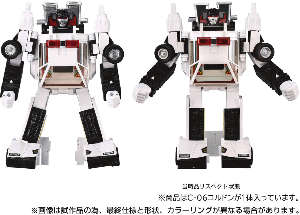 Transformers Missing Link C-06 Cordon Action Figure product image 7, provided for visual reference and product detail review
