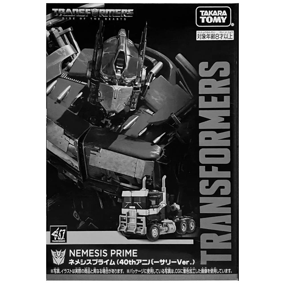 Transformers Generations Rise of the Beast Nemesis Prime (40th Anniversary Ver.) Action Figure product image 4, provided for