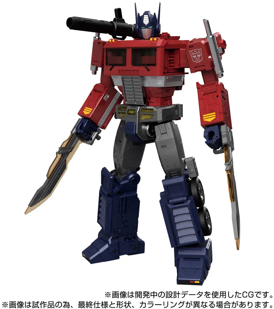 Transformers Masterpiece G MPG-17 Optimus Prime Style Generation product image 3, provided for visual reference and product