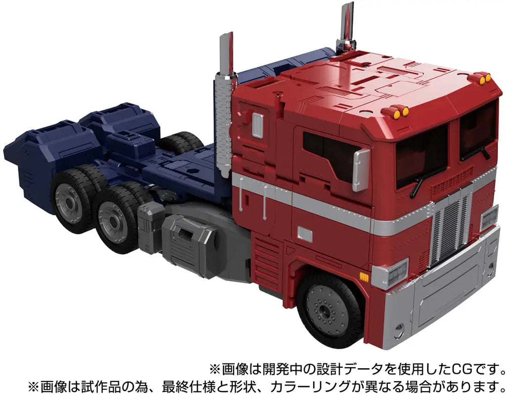 Transformers Masterpiece G MPG-17 Optimus Prime Style Generation product image 6, provided for visual reference and product
