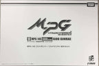 Transformers Masterpiece G MPG-14S Godbomber (God Ginrai Box Set) Action Figure product image 5, provided for visual