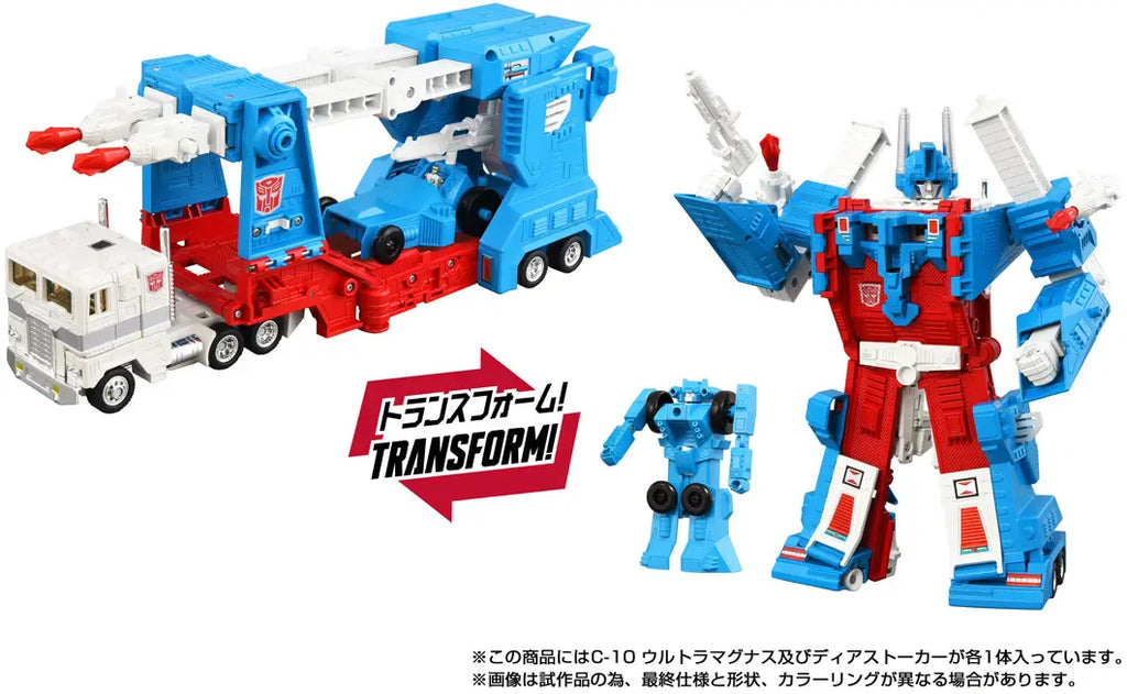 Transformers Missing Link C-10 Ultra Magnus Action Figure product image 2, provided for visual reference and product detail