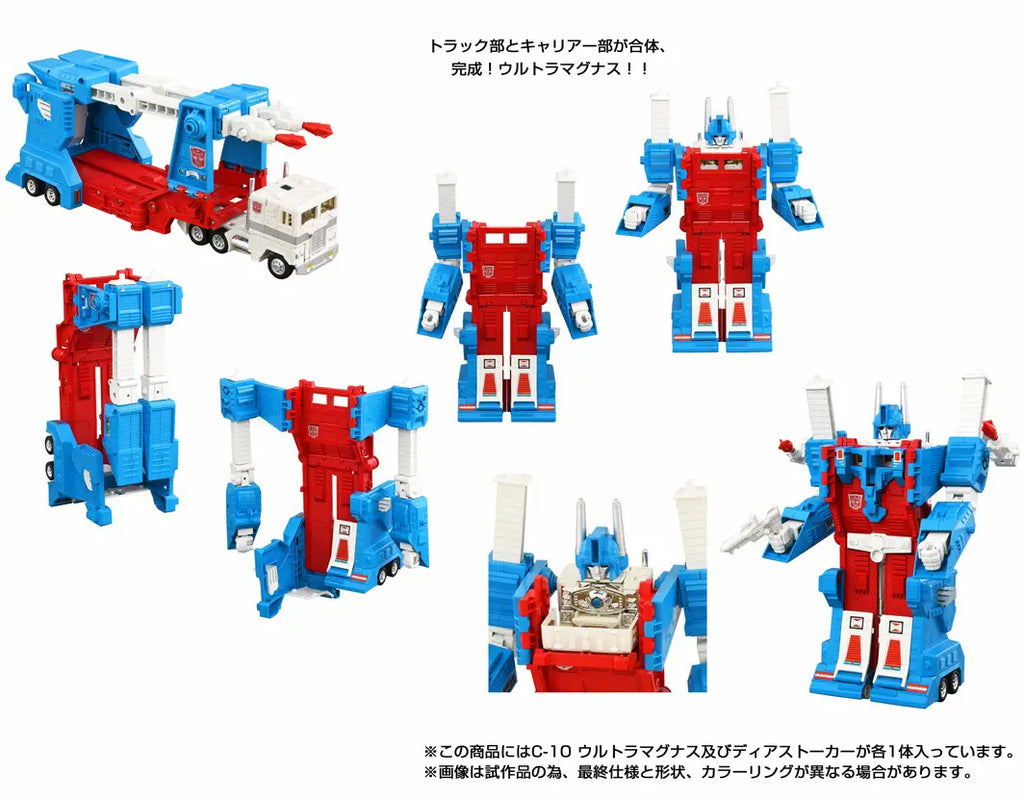 Transformers Missing Link C-10 Ultra Magnus Action Figure product image 6, provided for visual reference and product detail