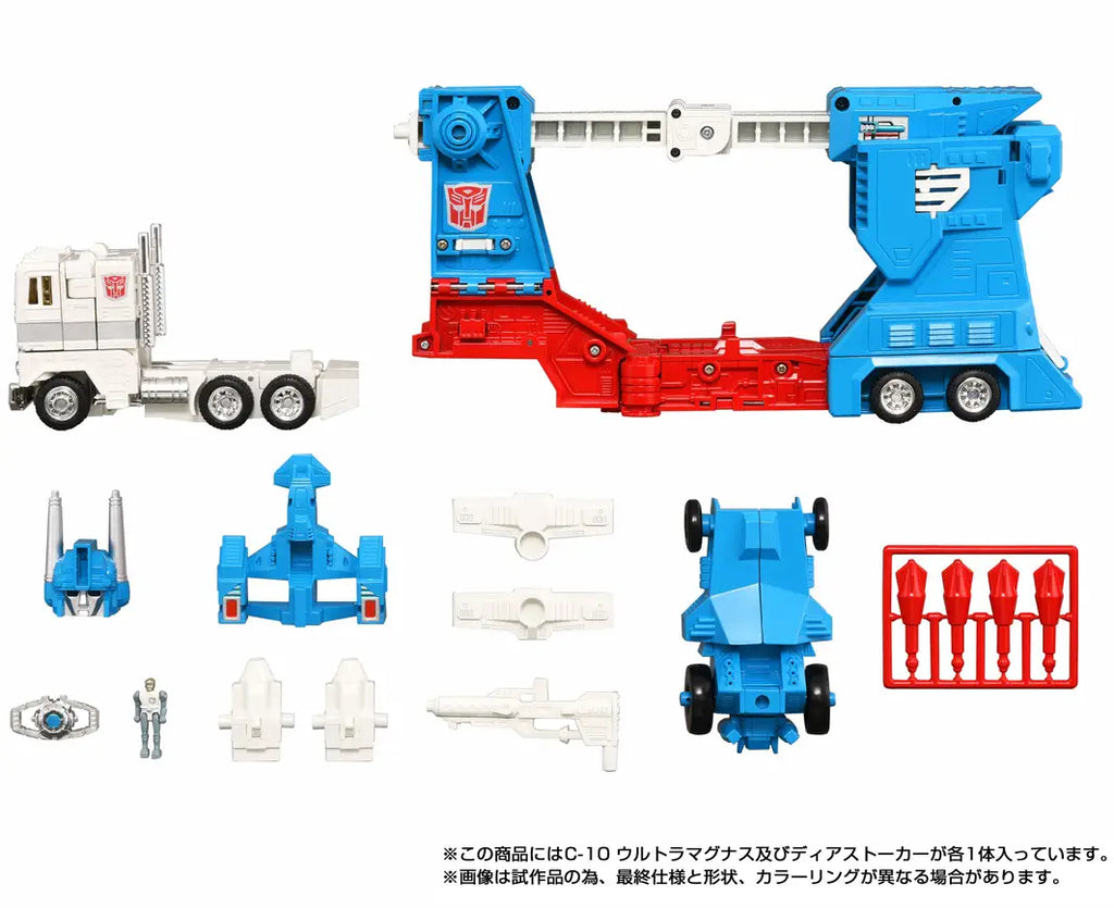 Transformers Missing Link C-10 Ultra Magnus Action Figure product image 7, provided for visual reference and product detail