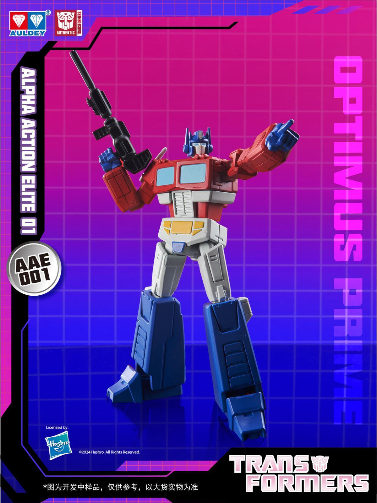 Auldey Transformers Alpha Action Elite Wave 1 Defend Iacon Trading Action Figure Set of 6 product image 3, provided for