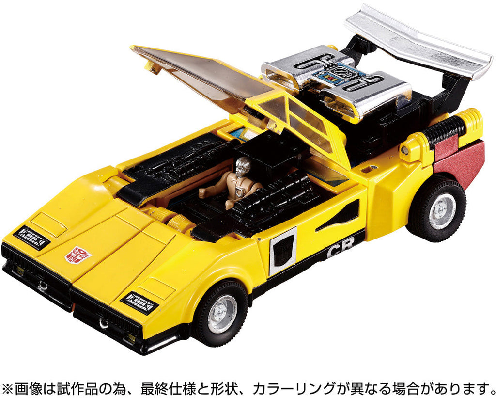 Transformers Missing Link C-05 Sunstreaker Action Figure product image 6, provided for visual reference and product detail