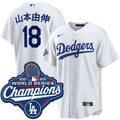Yoshinobu Yamamoto Kanji Los Angeles Dodgers Home 2025 product image 1