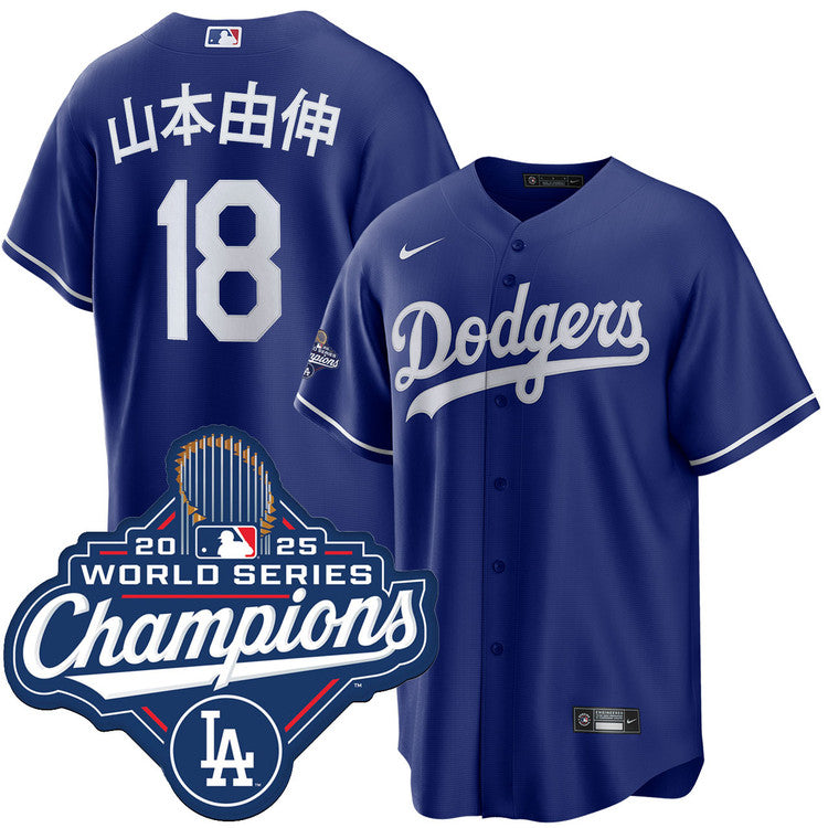 Yoshinobu Yamamoto Kanji Los Angeles Dodgers 2025 Alternate product image 1