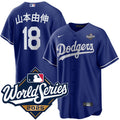 Yoshinobu Yamamoto Kanji Los Angeles Dodgers 2025 Alternate product image 1