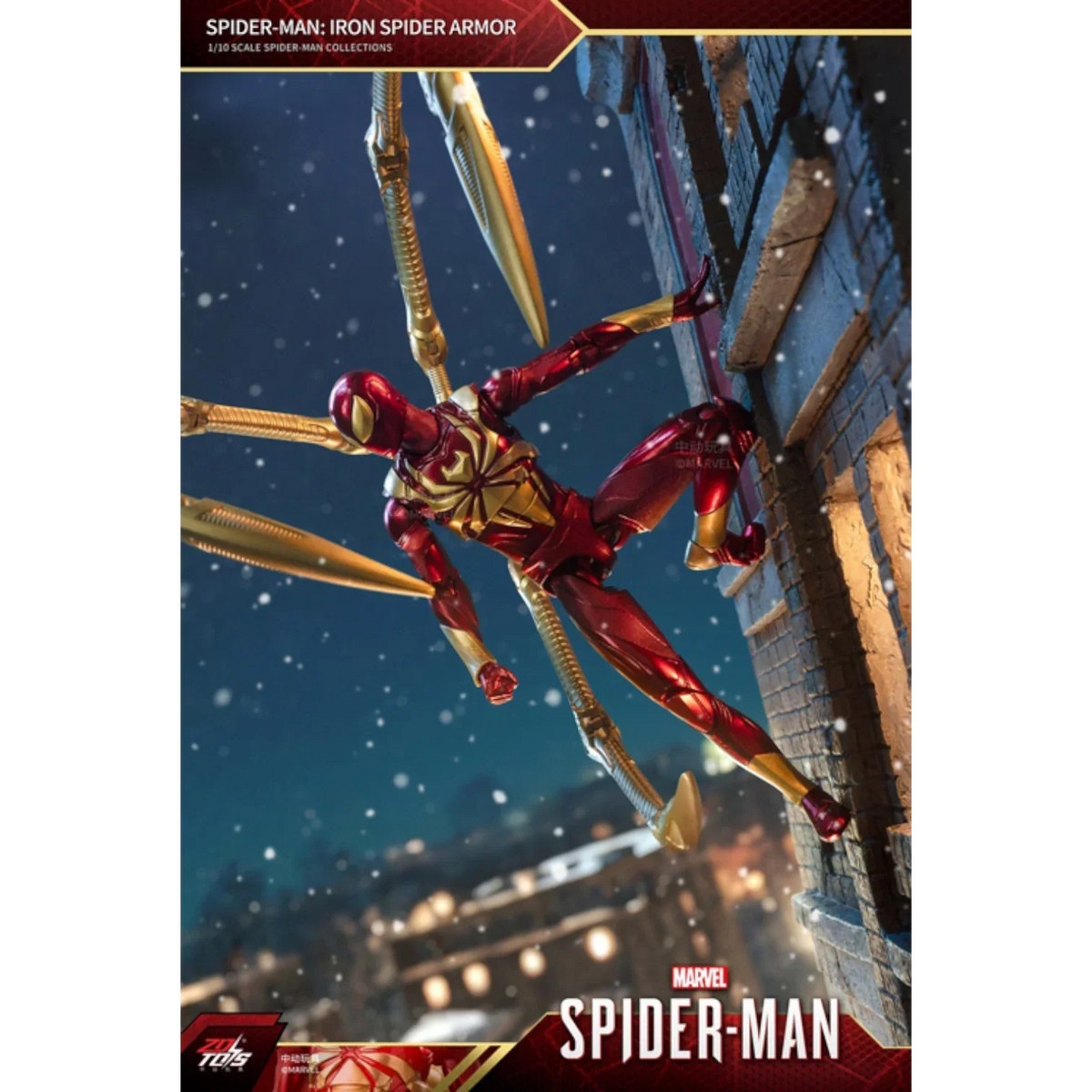ZD Toys Iron Spider Armor Action Figure product image 5, provided for visual reference and product detail review