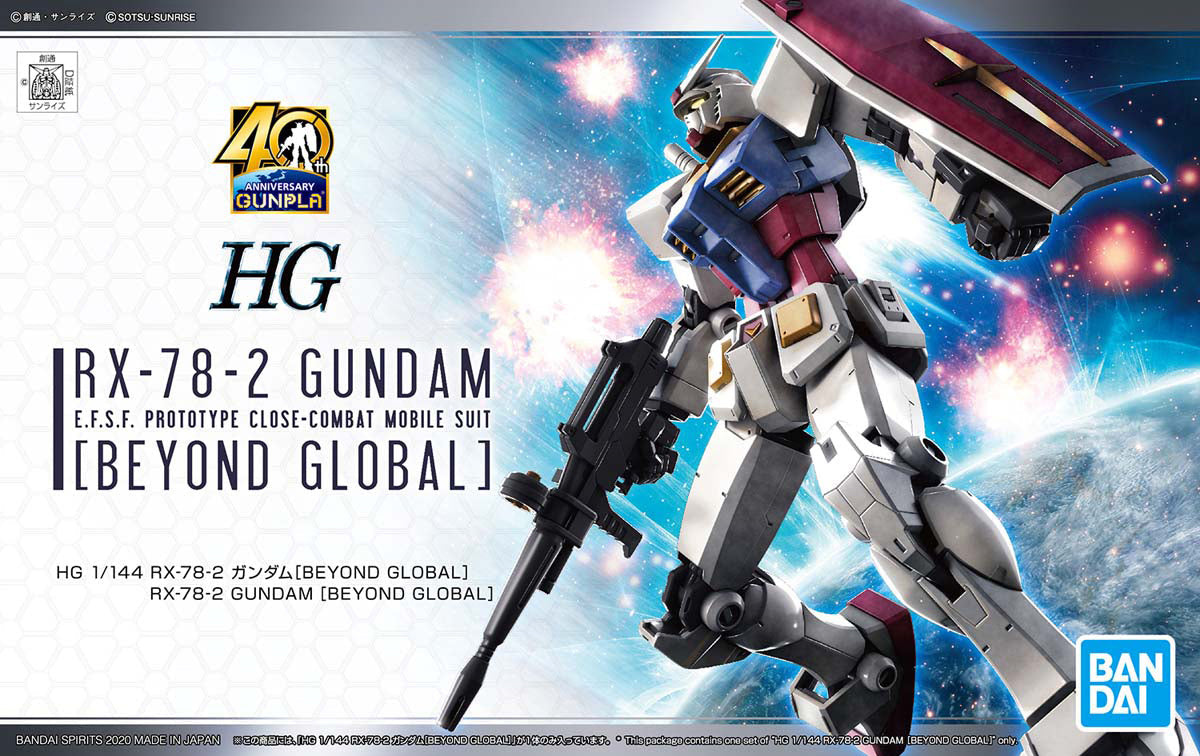 Gundam 1/144 HGUC Gundam 0079 RX-78-2 Gundam [Beyond Global] 40th Anniversary Model Kit Exclusive product image 11, provided