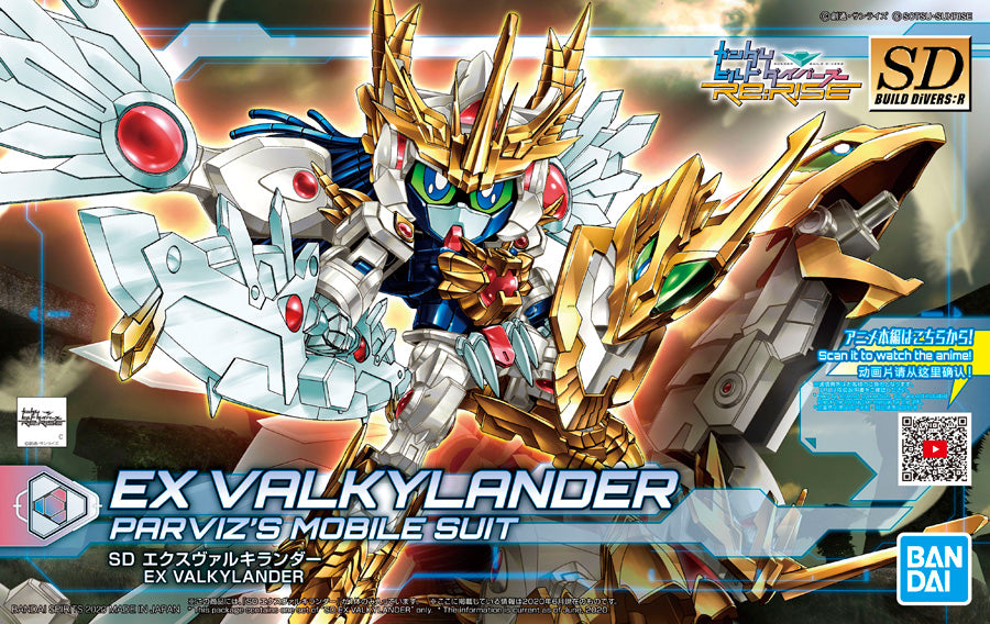 Gundam 1/144 HGBD:R #026 SDBD:R EX Valkylander Model Kit product image 9, provided for visual reference and product detail