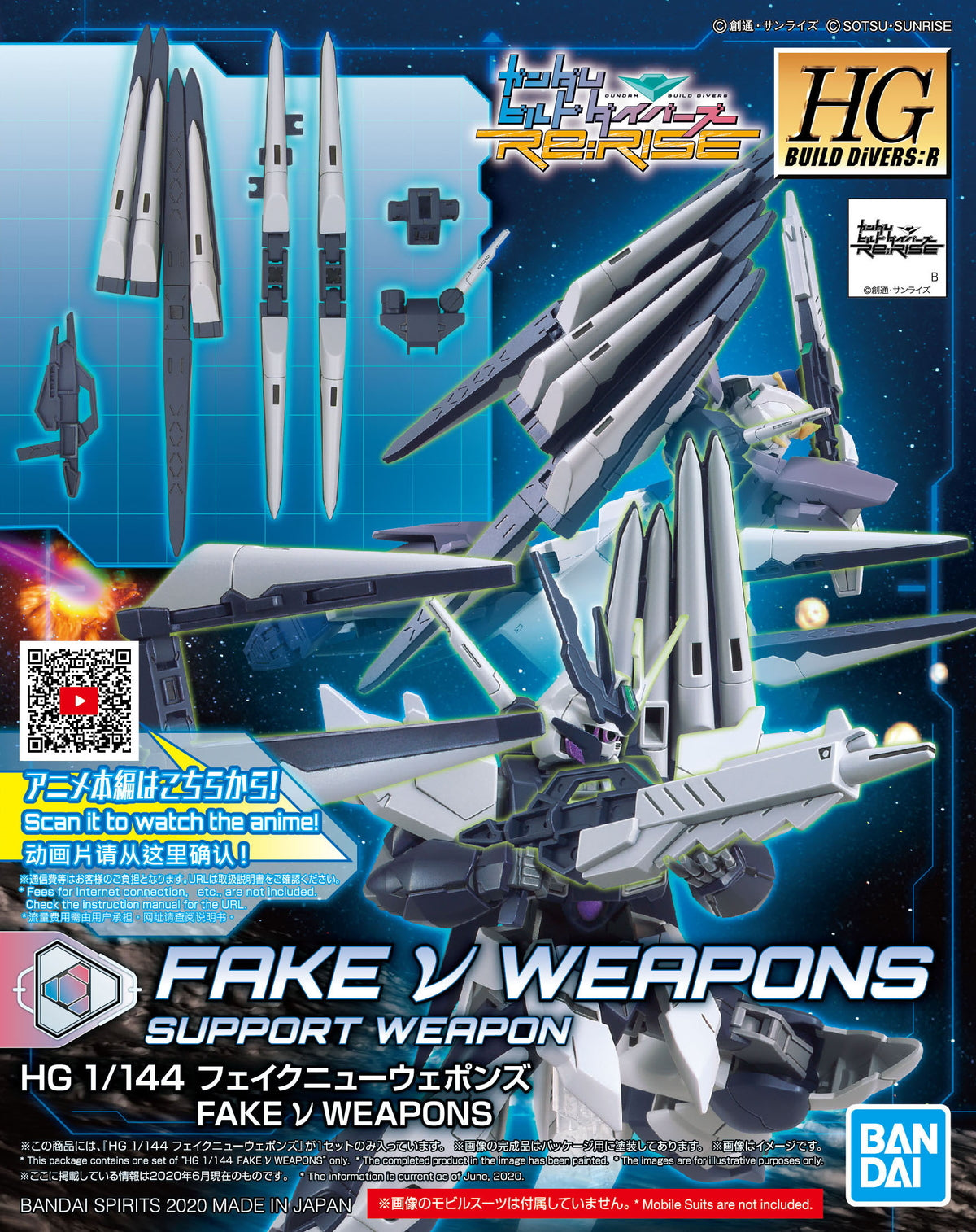 Gundam 1/144 HGBD:R #030 Fake v (Nu) Weapons Model Kit product image 2, provided for visual reference and product detail