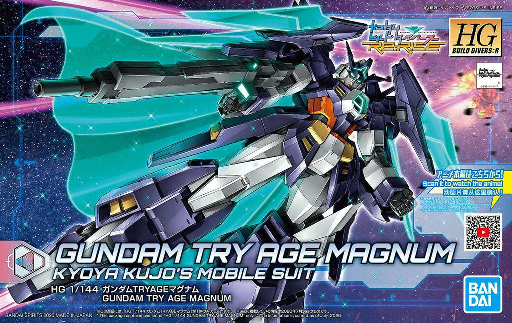 Gundam 1/144 HGBD:R #027 AGE-TRYMAG Gundam TRY AGE Magnum Model Kit product image 9, provided for visual reference and