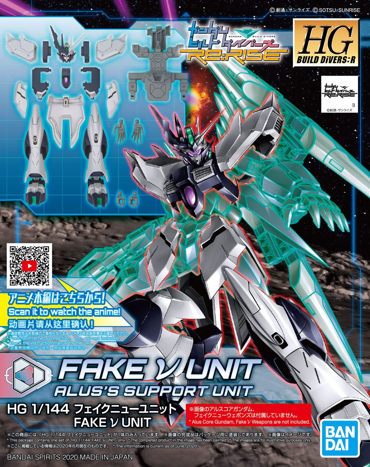 Gundam 1/144 HGBD:R #029 Fake v (Nu) Unit Model Kit product image 4, provided for visual reference and product detail review